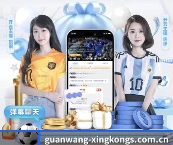 关于我们 - 体育资讯内容服务(xingkong)