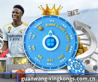 guanwang-xingkongs.com.cn APP